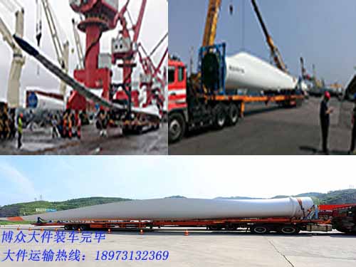 長(zhǎng)沙到連云港大件運(yùn)輸 就選博眾